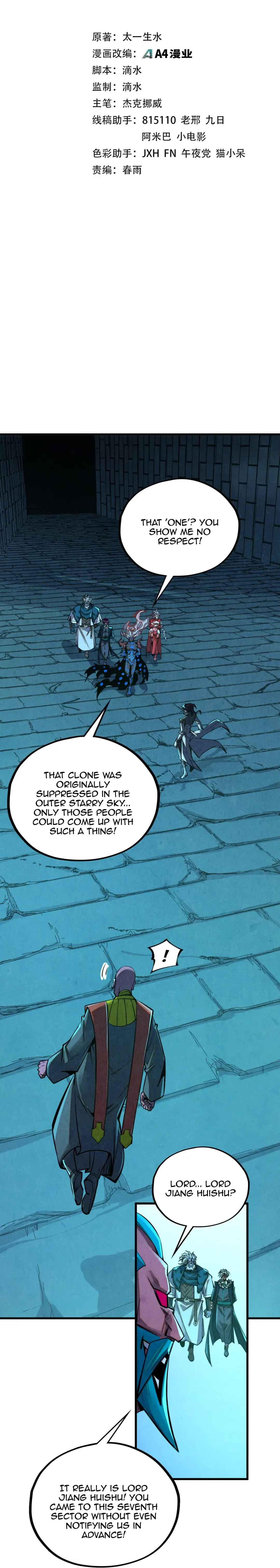 Zhè Yí Shì Wǒ Yào Dāng Zhì Zūn Chapter 503 - Page 3
