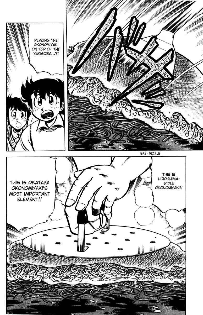 Mister Ajikko Chapter 30 - Page 10