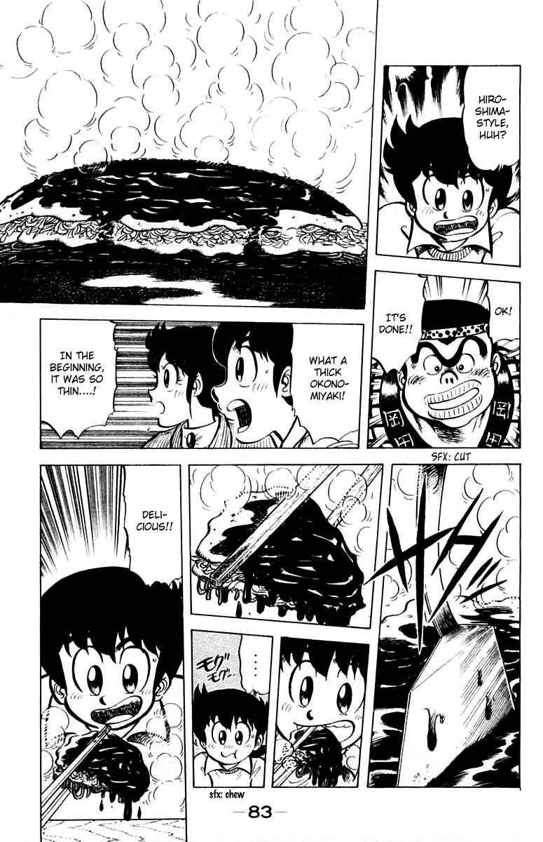 Mister Ajikko Chapter 30 - Page 11