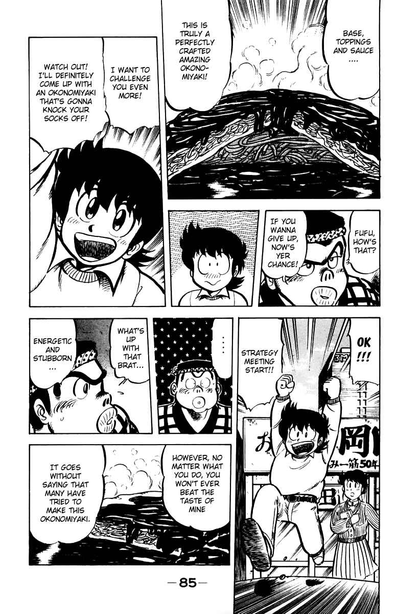 Mister Ajikko Chapter 30 - Page 13