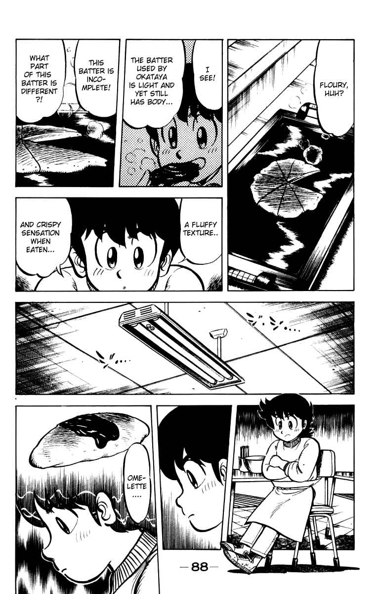 Mister Ajikko Chapter 30 - Page 16