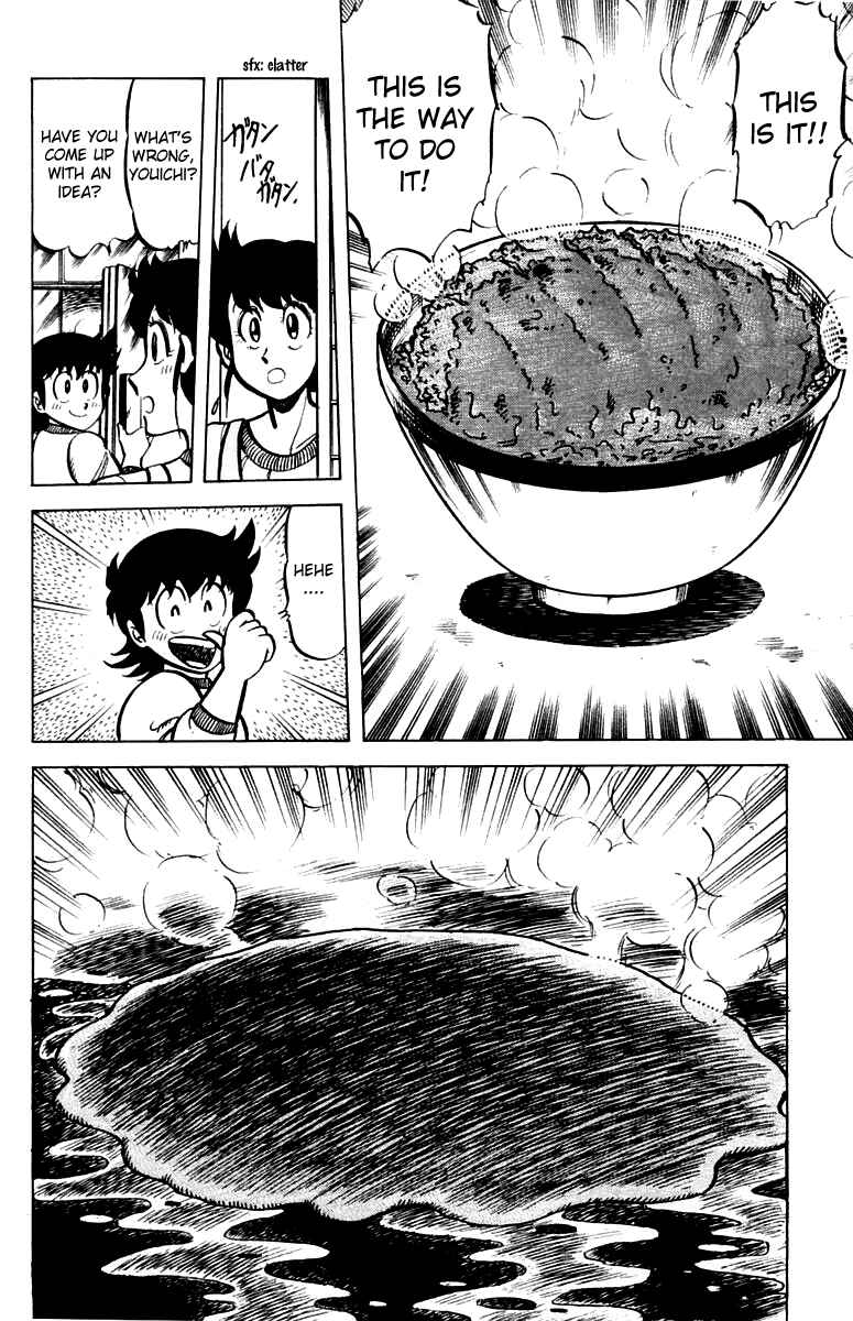 Mister Ajikko Chapter 30 - Page 18