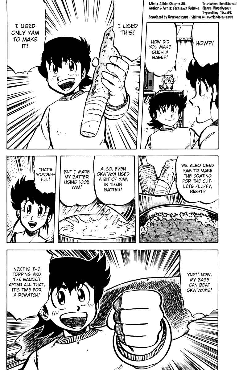 Mister Ajikko Chapter 30 - Page 20