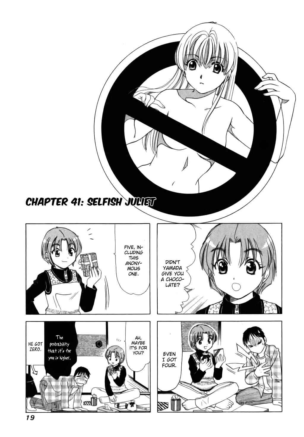 B Gata H Kei Chapter 41 - Page 1