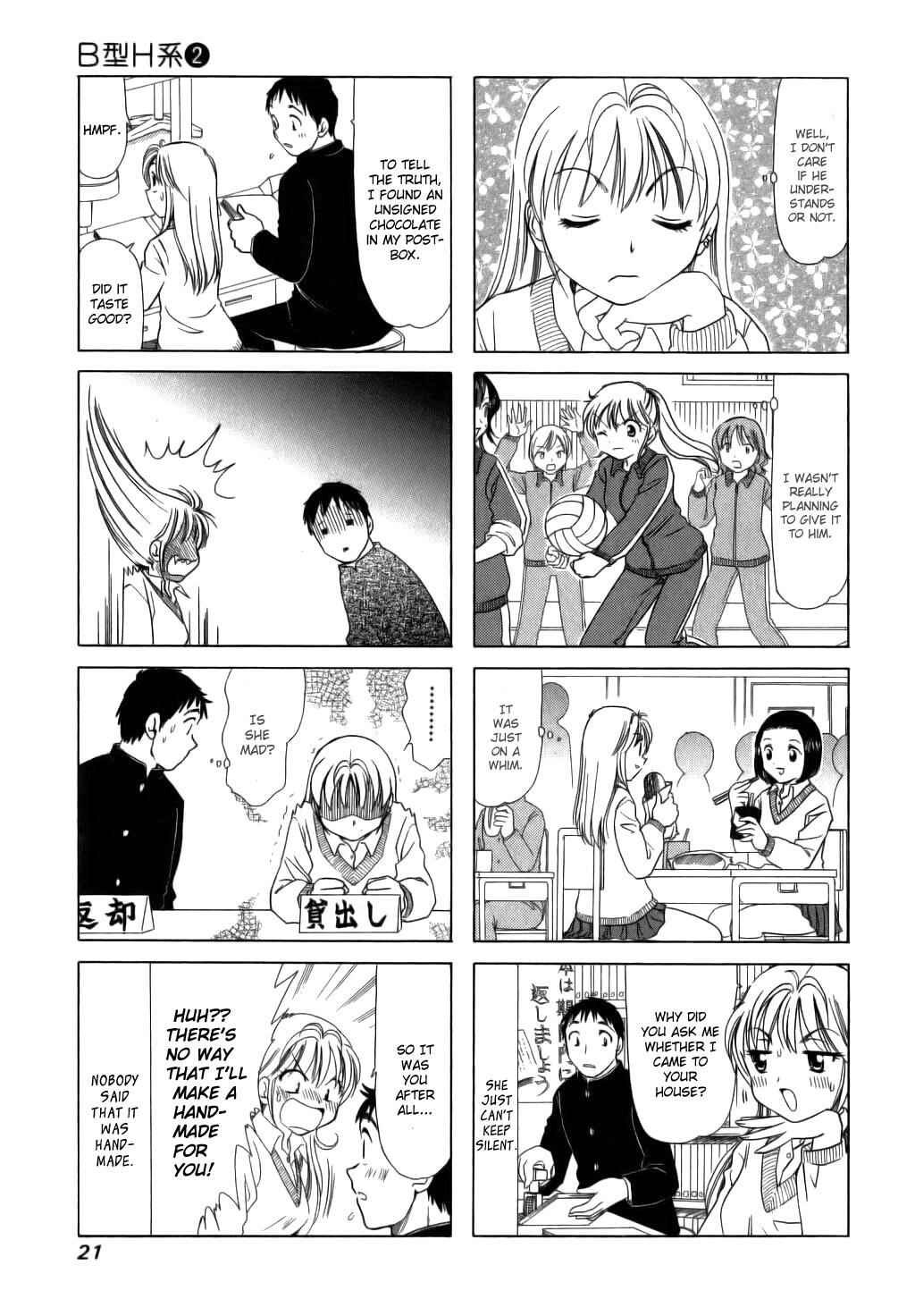 B Gata H Kei Chapter 41 - Page 3