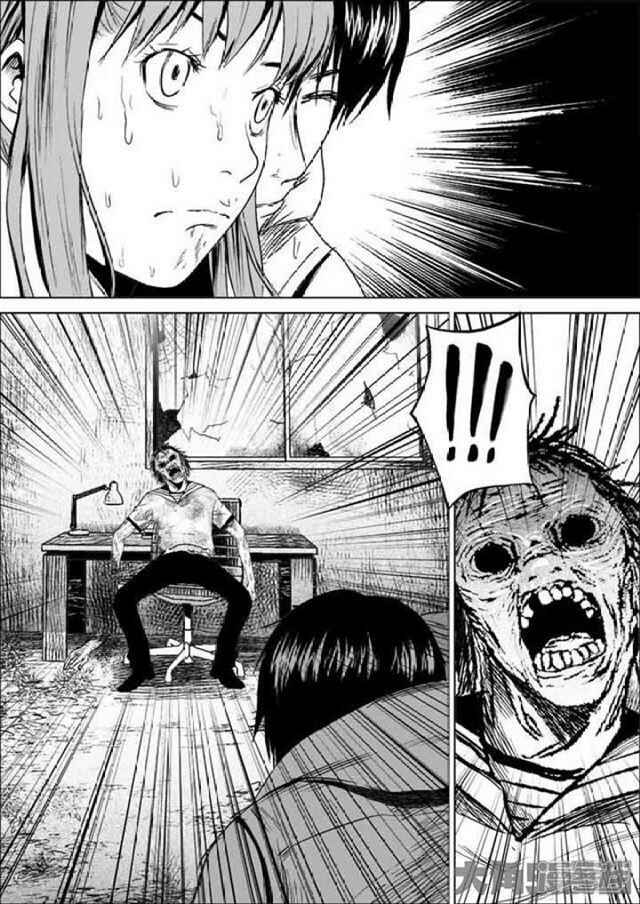 Uncharted Walker Chapter 10 - Page 8