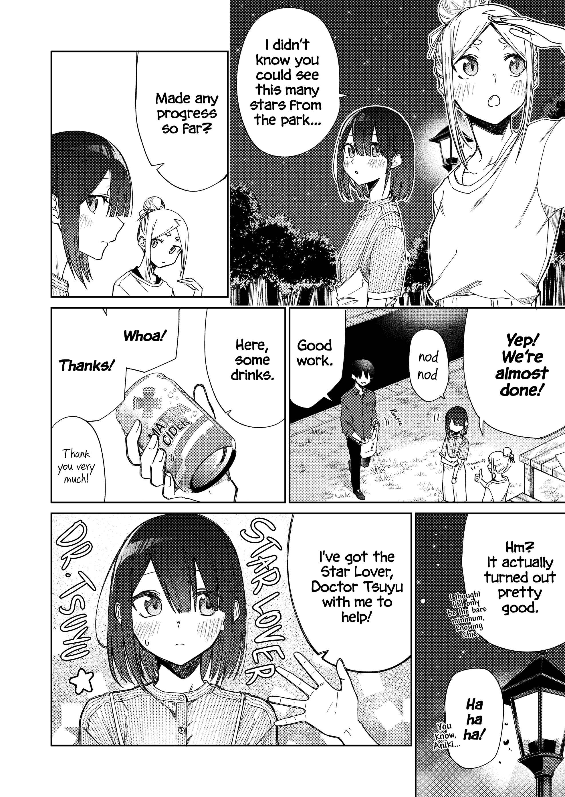 Imouto no Tomodachi ga Nani Kangaeteru no ka Wakaranai Chapter 21 - Page 5