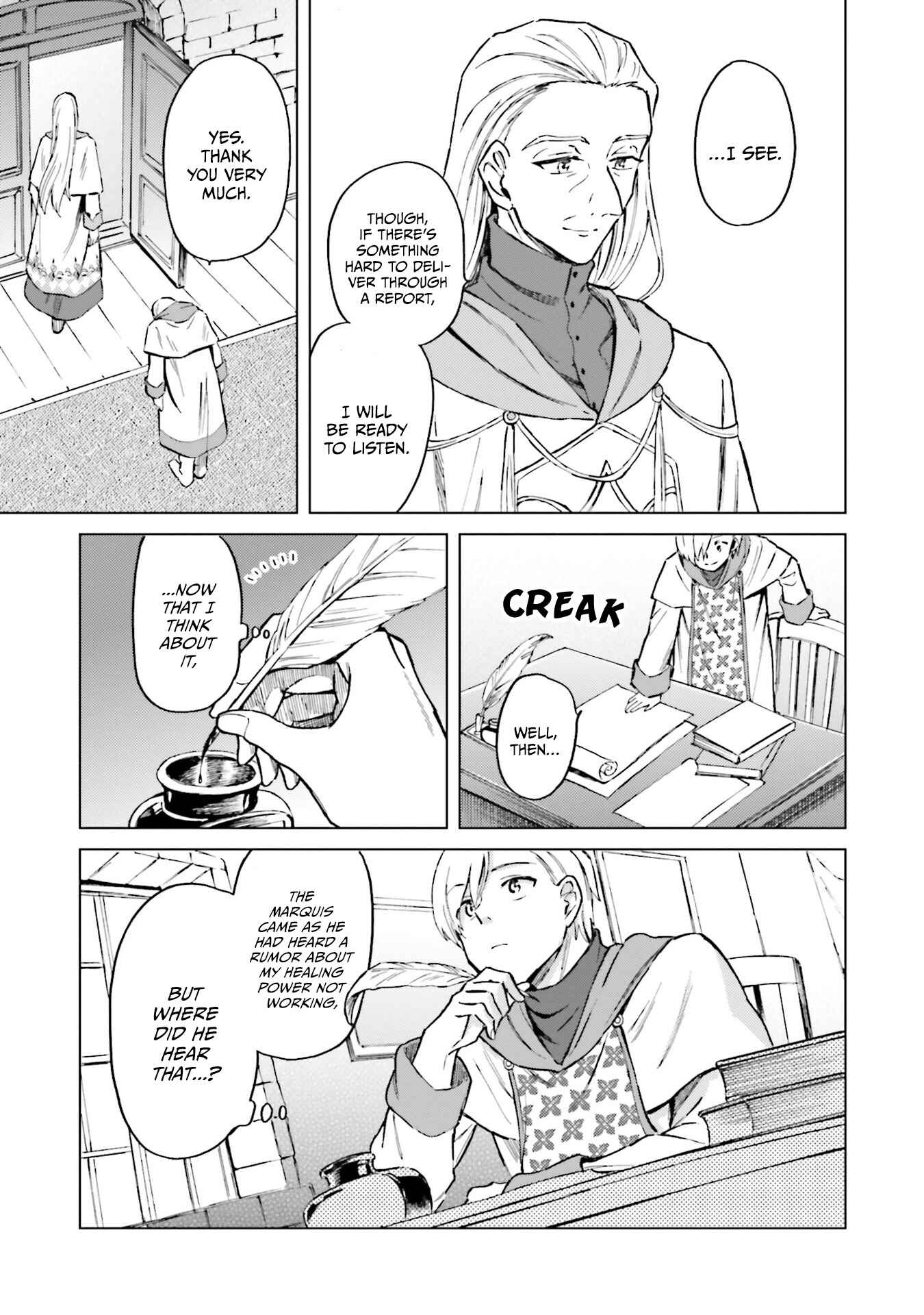 Shaba no "Futsuu" wa Muzukashii Chapter 6 - Page 5