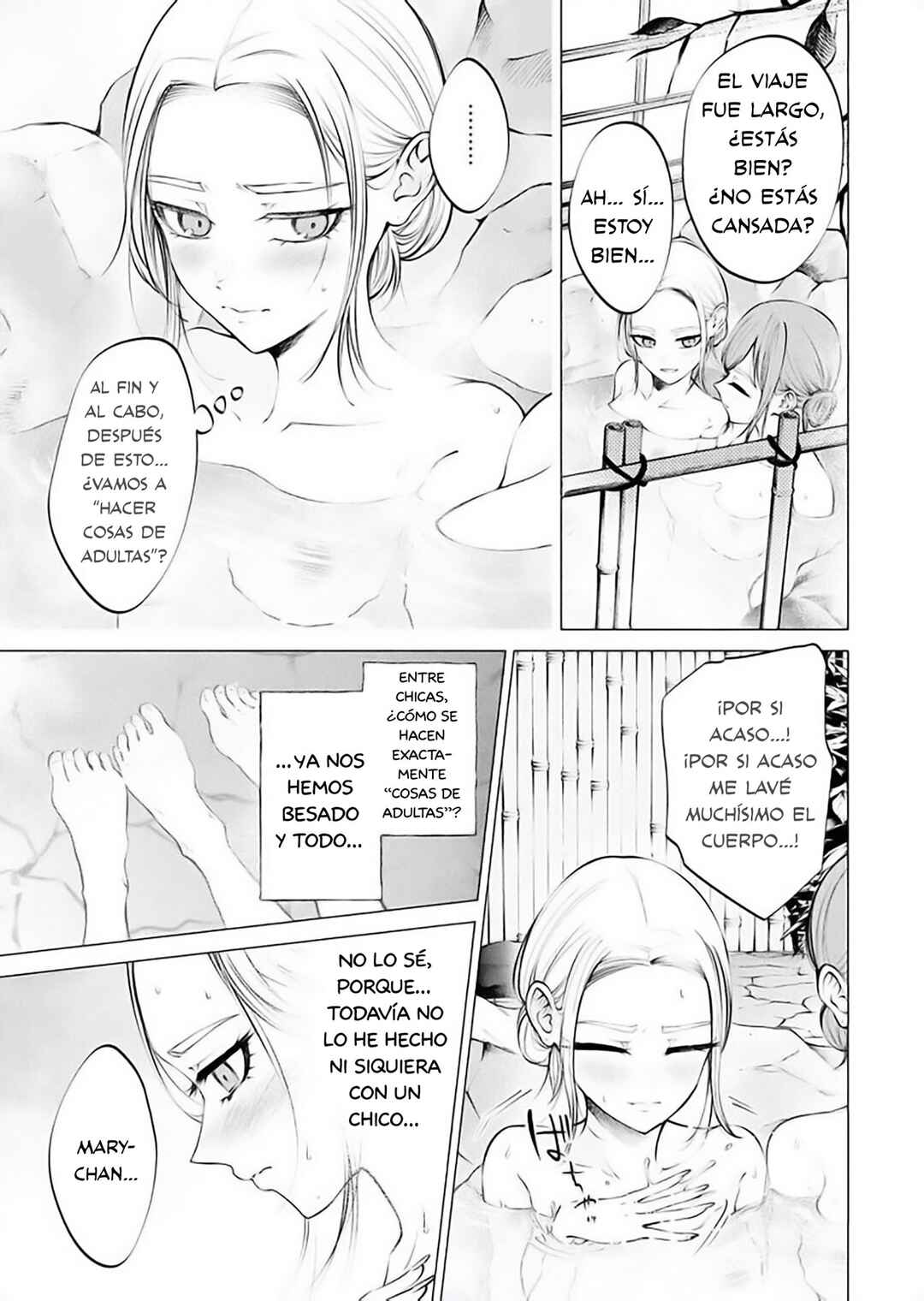 Ame to Muchi Chapter 11 - Page 15