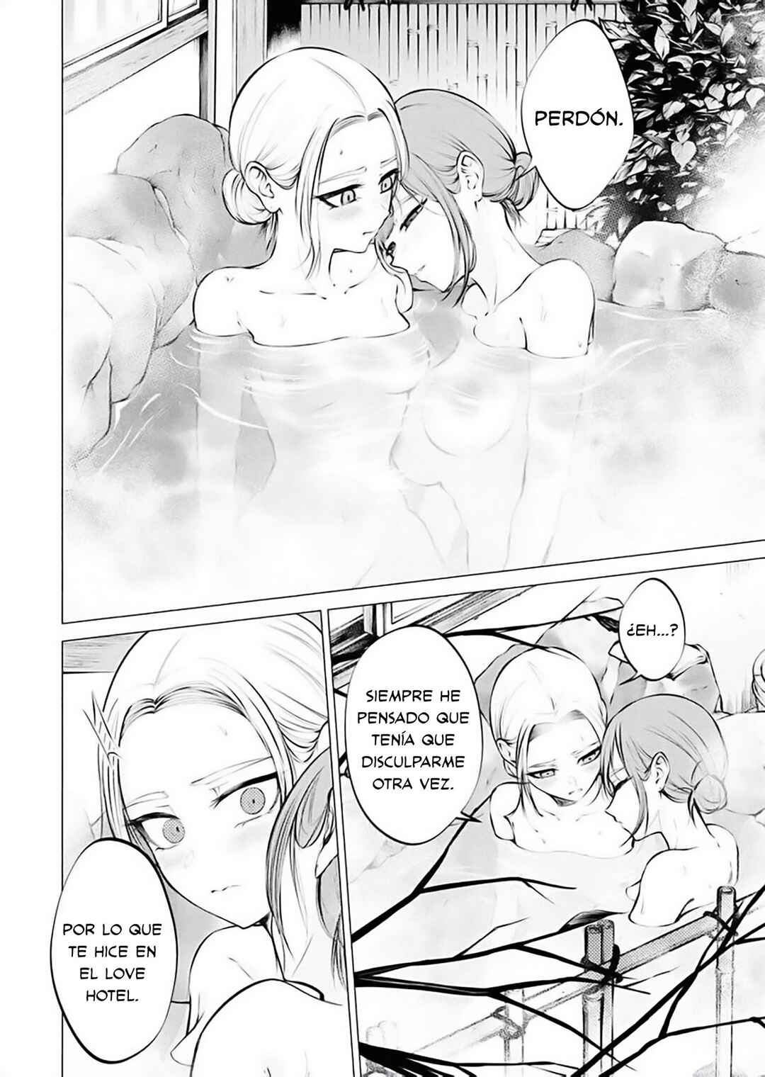 Ame to Muchi Chapter 11 - Page 16