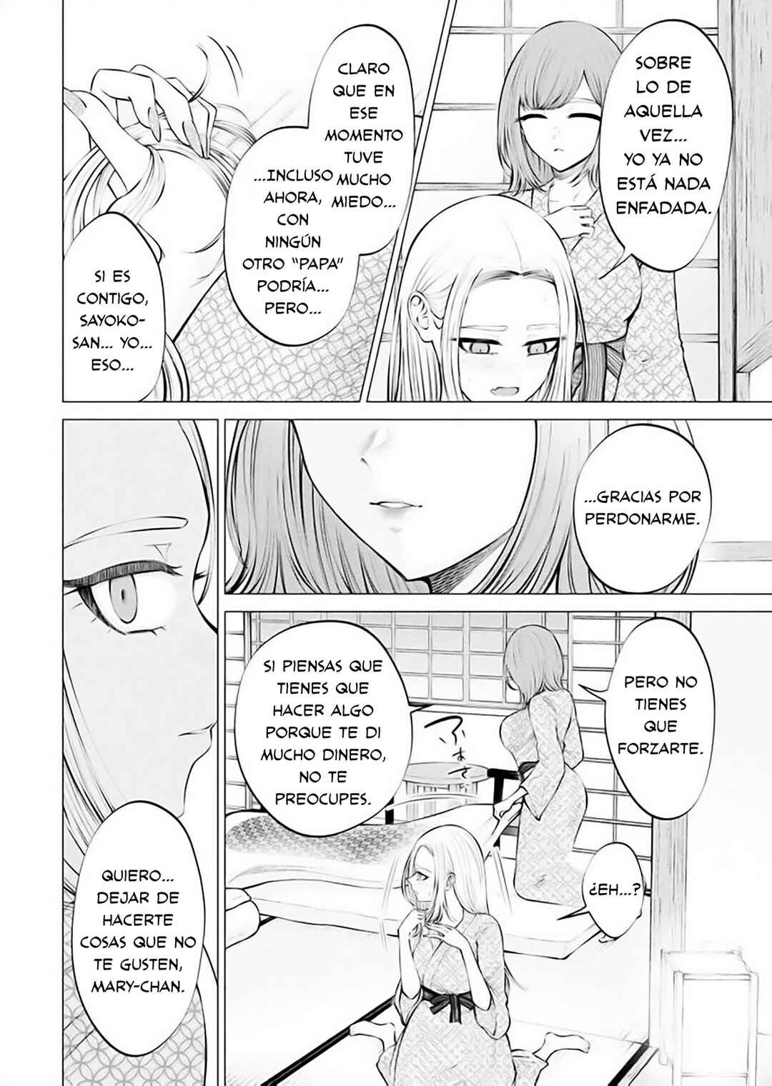 Ame to Muchi Chapter 11 - Page 20