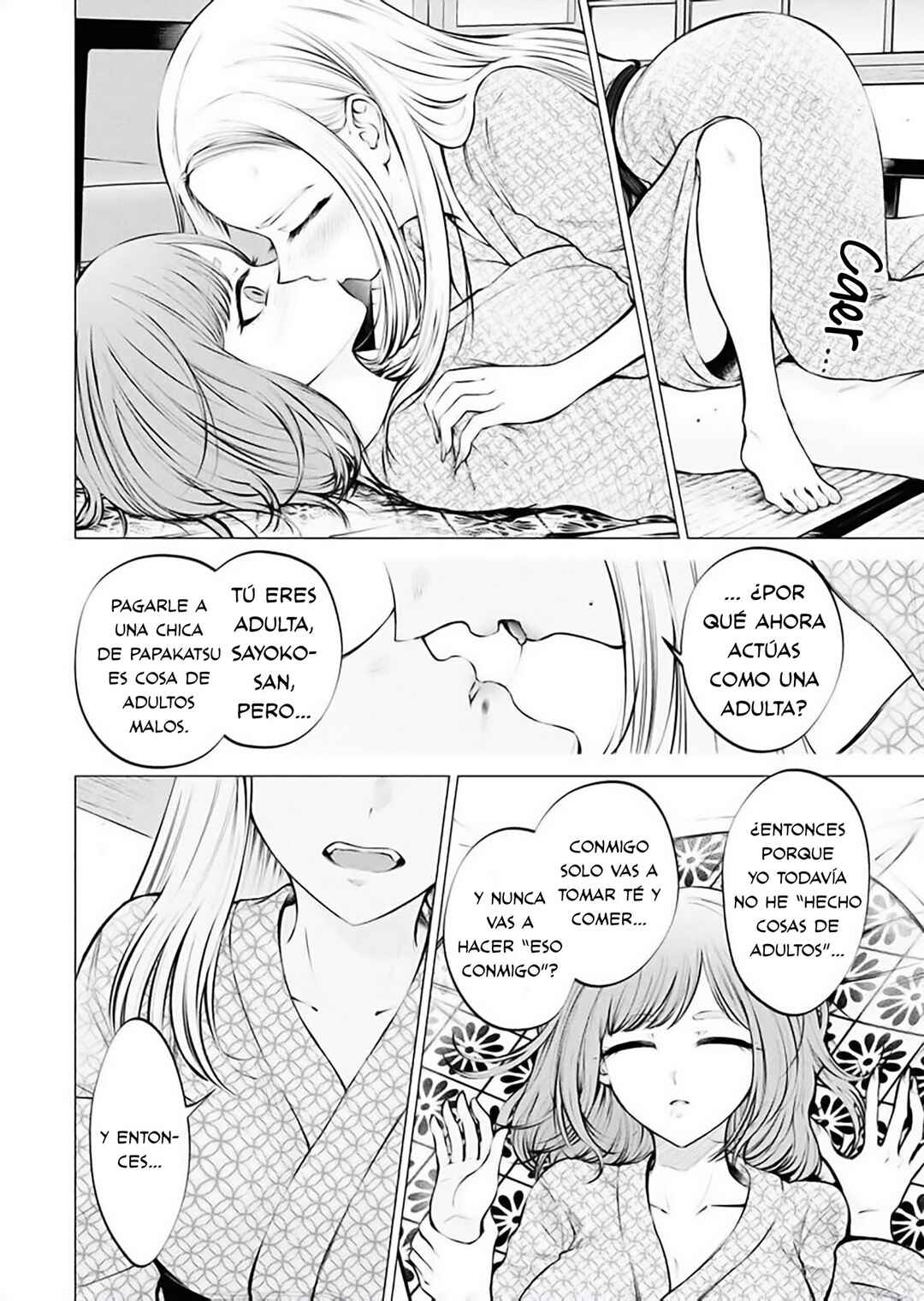 Ame to Muchi Chapter 11 - Page 22