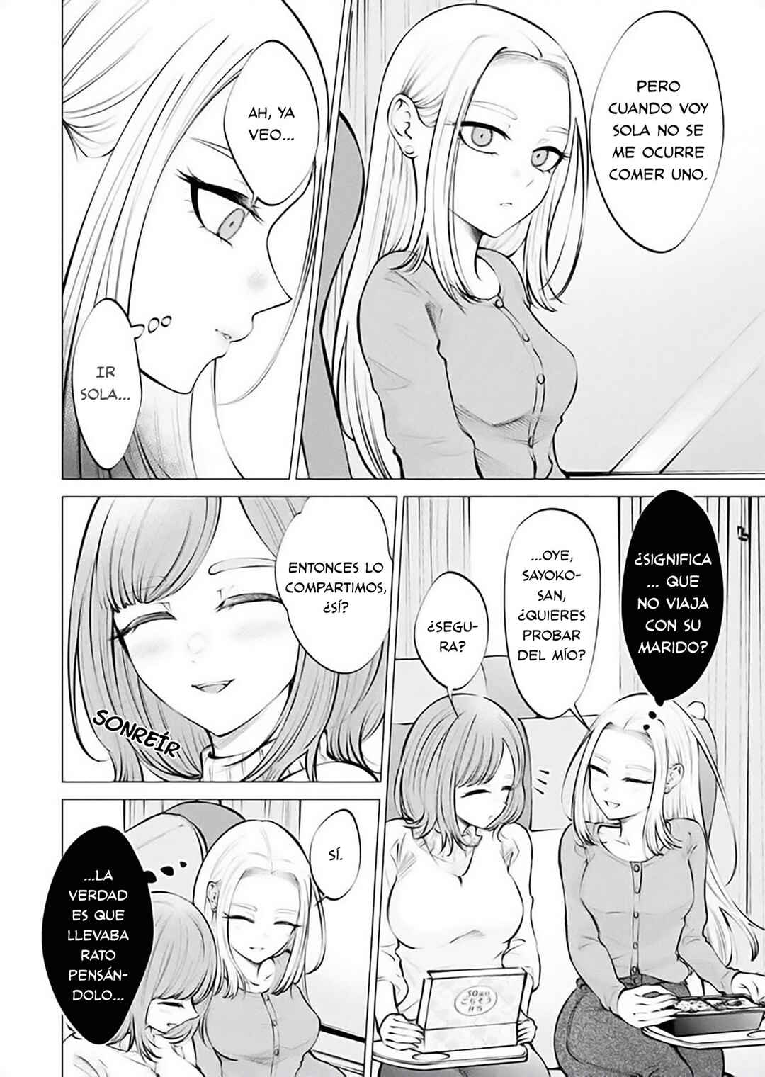 Ame to Muchi Chapter 11 - Page 4