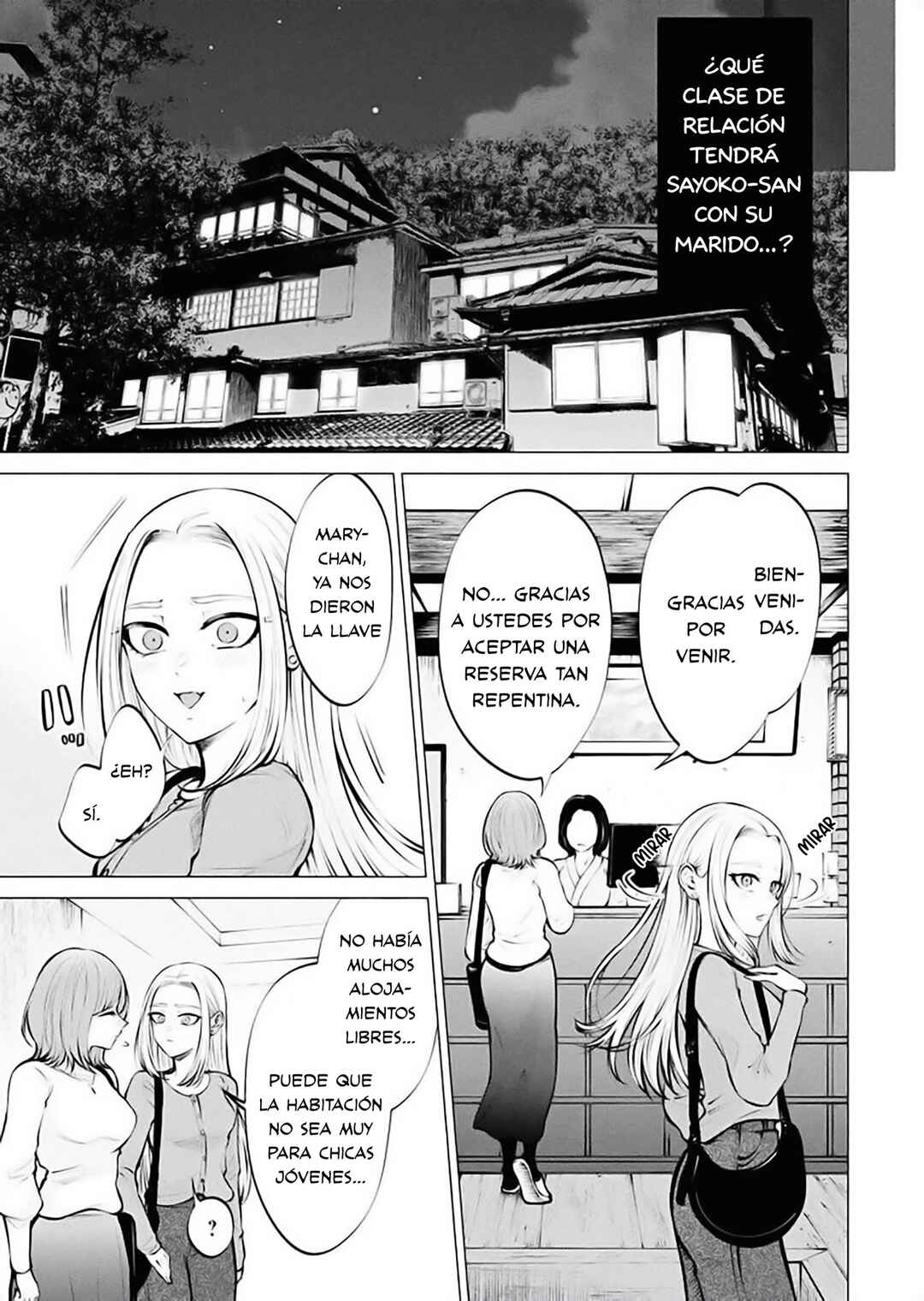 Ame to Muchi Chapter 11 - Page 5