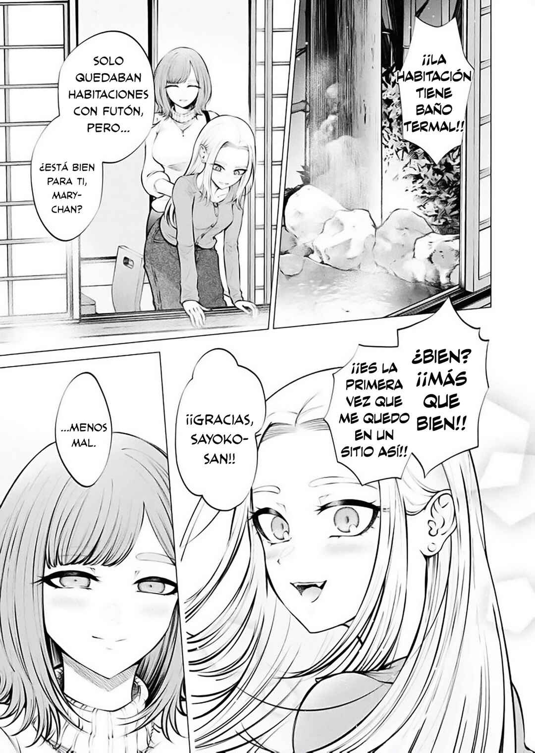 Ame to Muchi Chapter 11 - Page 7