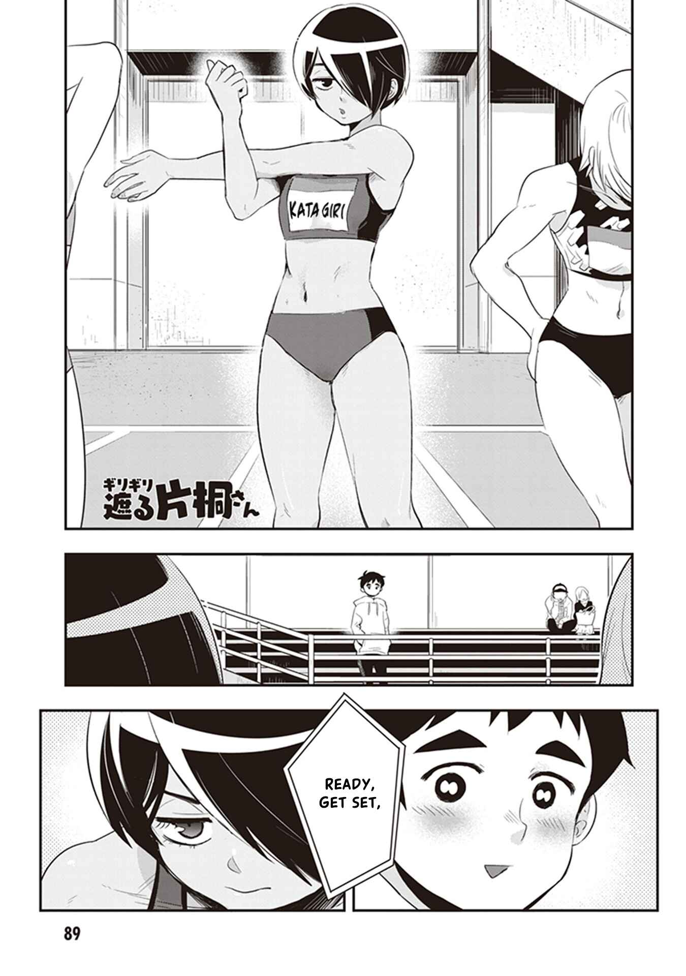 Giri-Giri Saegiru Katagirisan Chapter 23 - Page 1