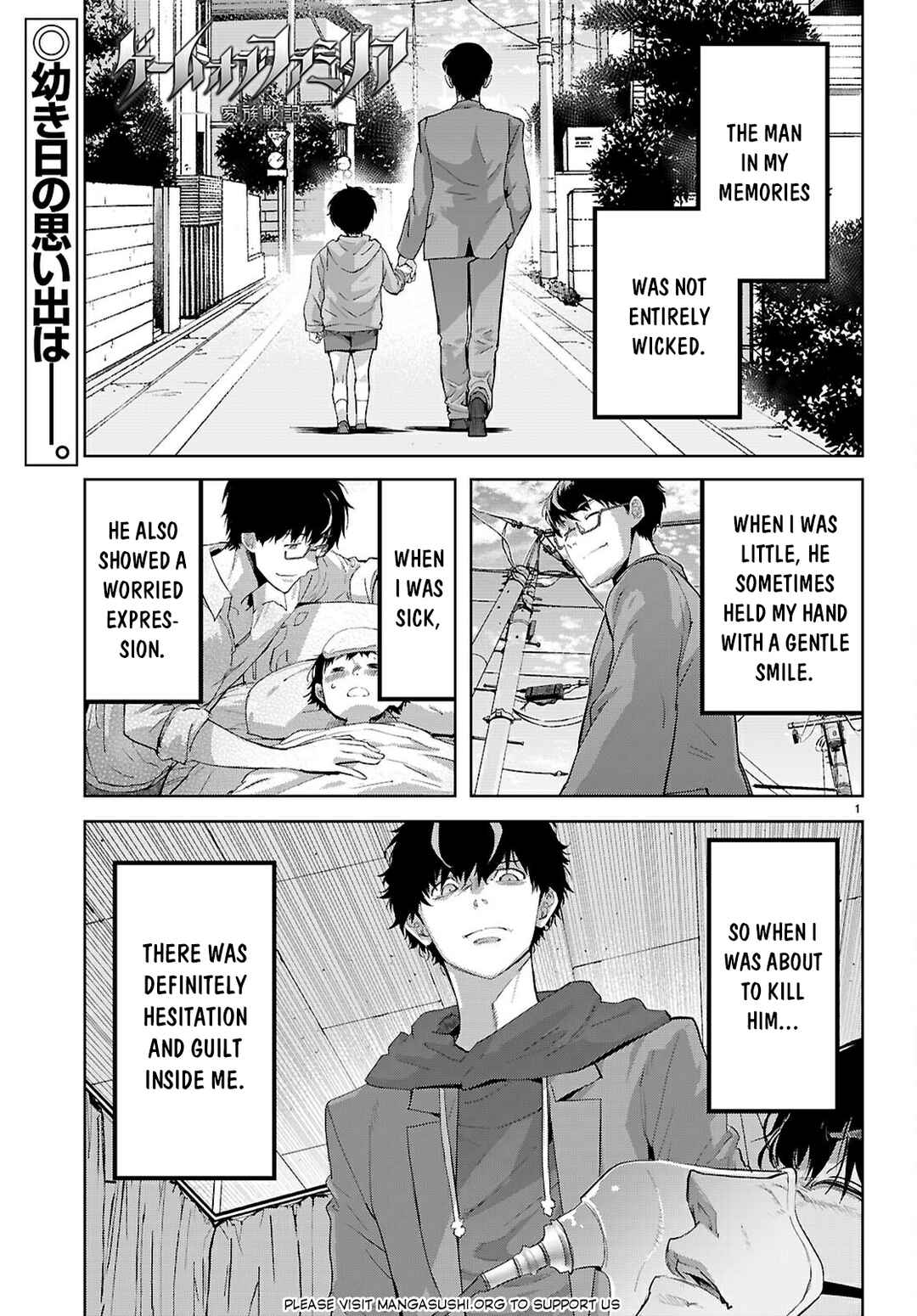 Game of Familia - Kazoku Senki Chapter 73 - Page 2