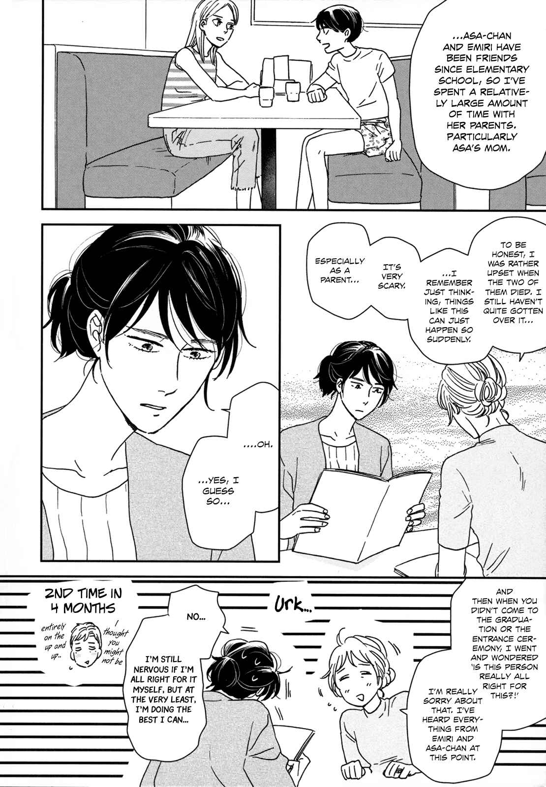 Ikoku Nikki Chapter 21 - Page 13