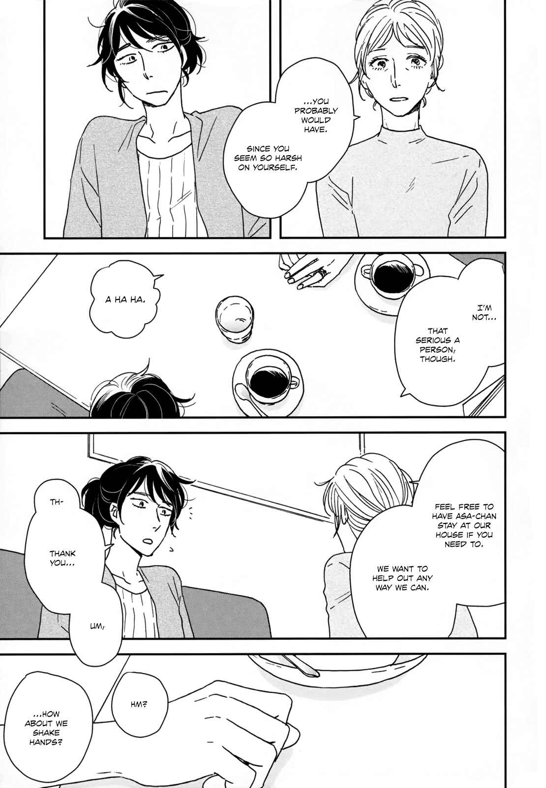 Ikoku Nikki Chapter 21 - Page 42