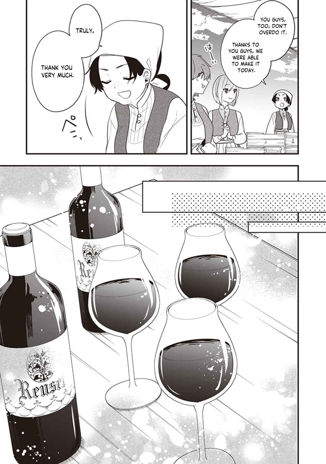 Akuyaku Reijou no Tsuihougo! Chapter 29 - Page 12