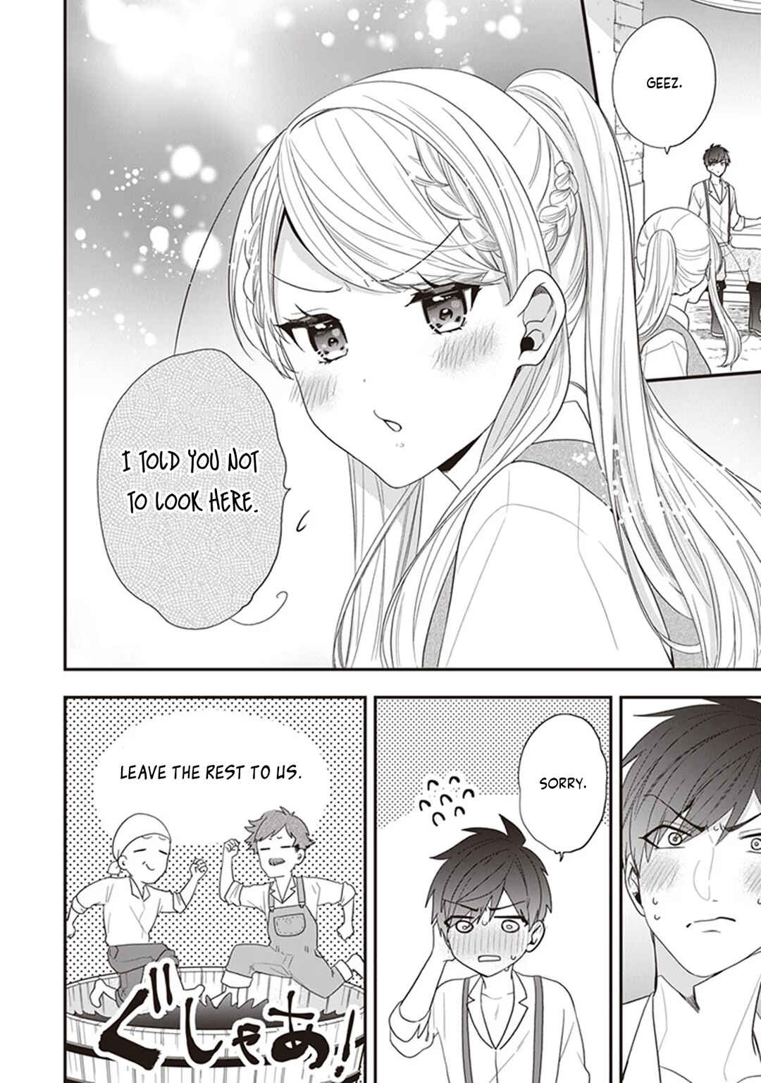 Akuyaku Reijou no Tsuihougo! Chapter 29 - Page 19