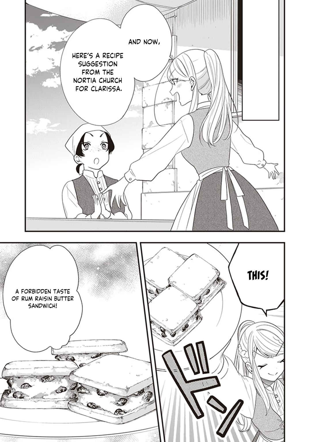 Akuyaku Reijou no Tsuihougo! Chapter 29 - Page 20