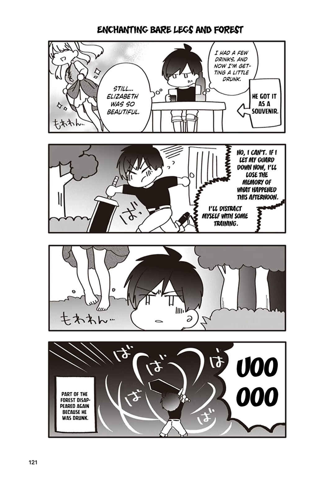 Akuyaku Reijou no Tsuihougo! Chapter 29 - Page 32