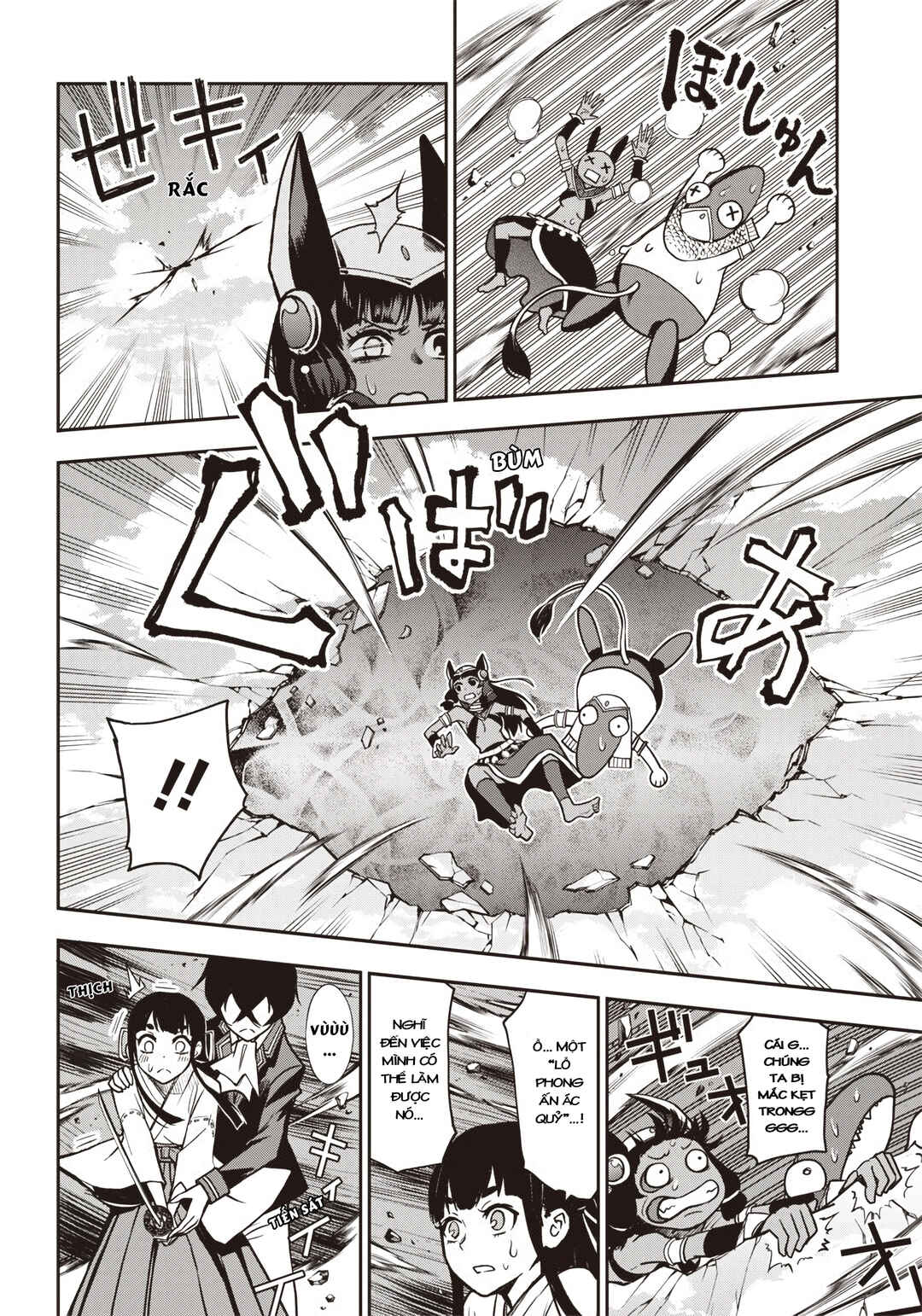 Iya na Kao Sarenagara Opantsu Misete Moraitai: Yo wa Pantsu ga Mitai zo Chapter 21 - Page 2