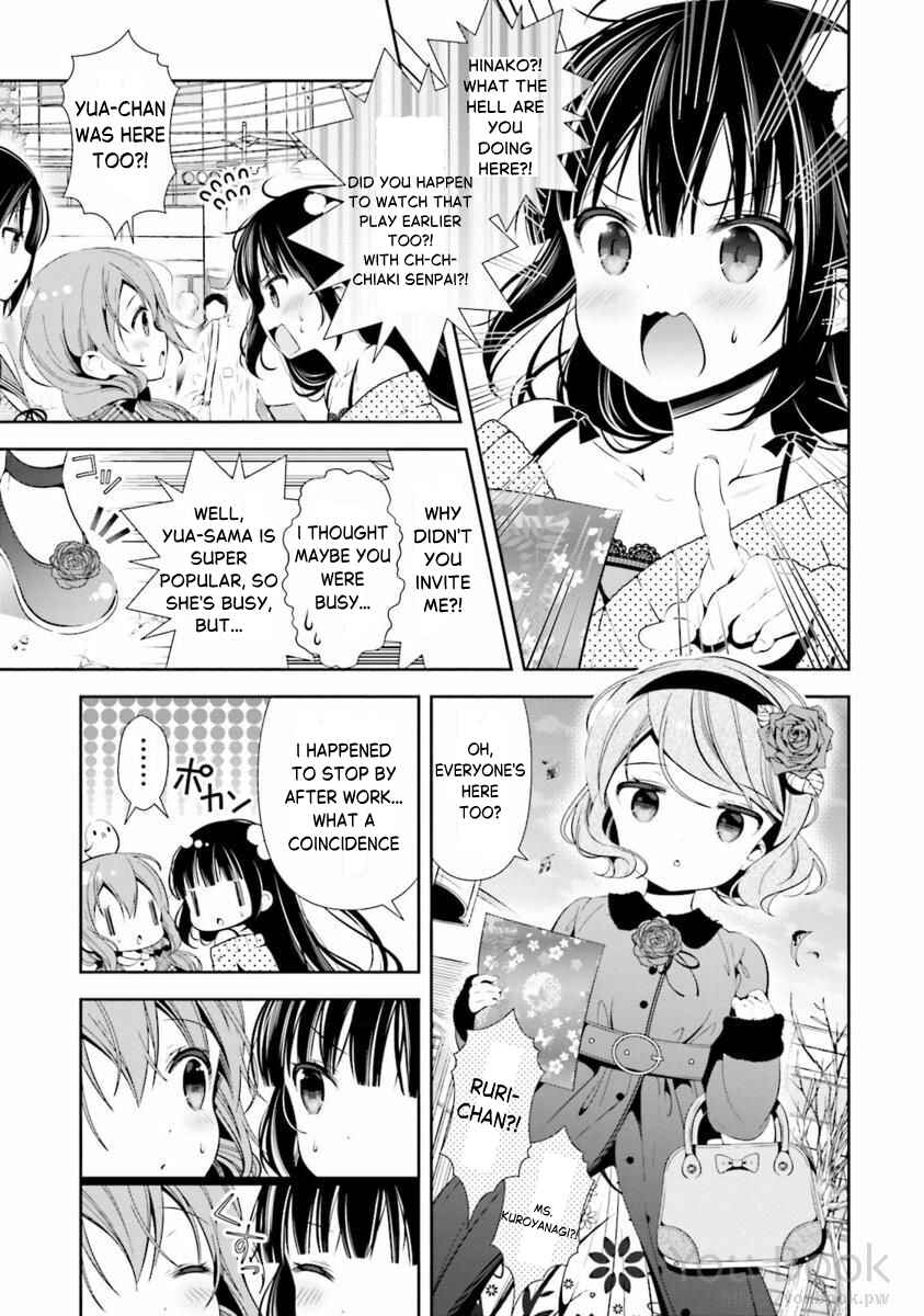 Hinako Note Chapter 29 - Page 13