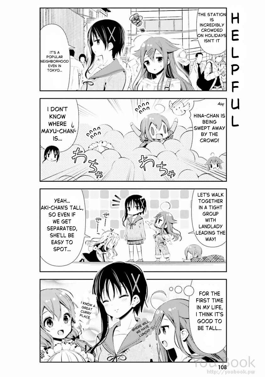 Hinako Note Chapter 29 - Page 6