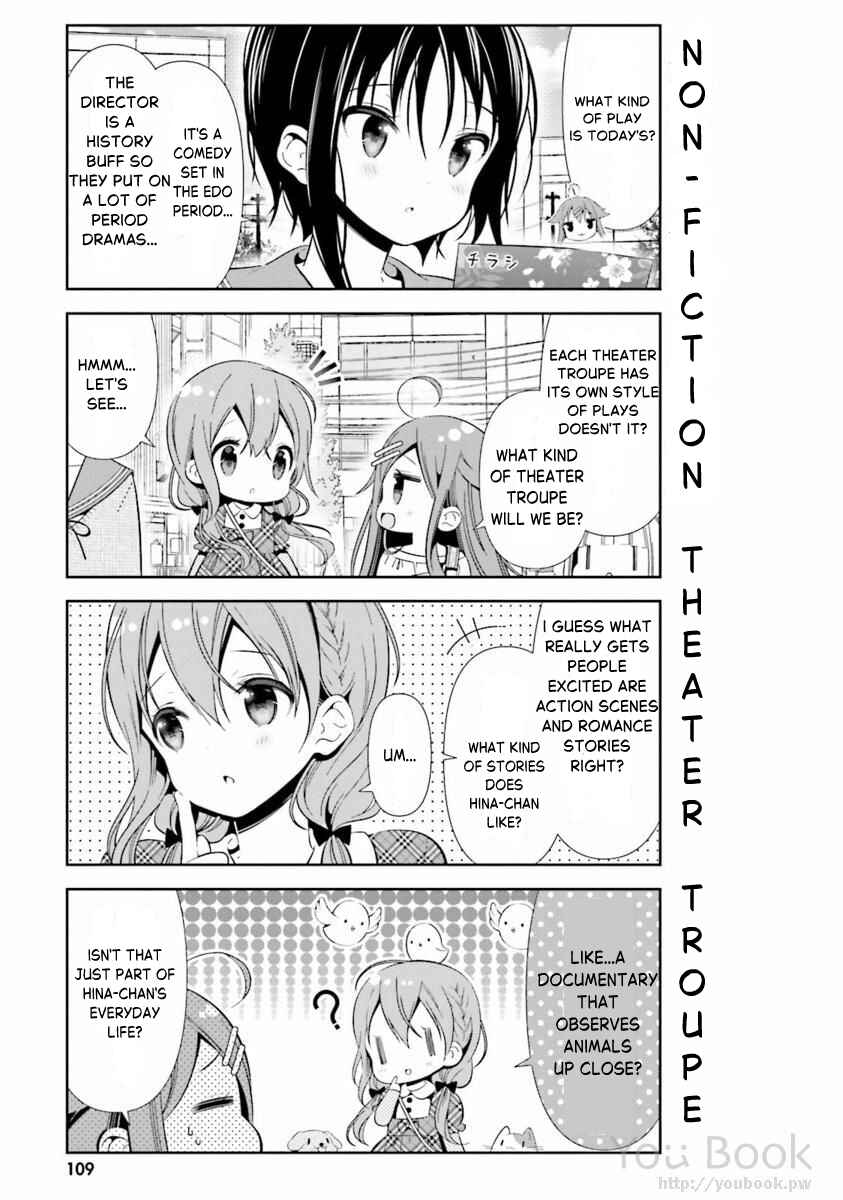 Hinako Note Chapter 29 - Page 7