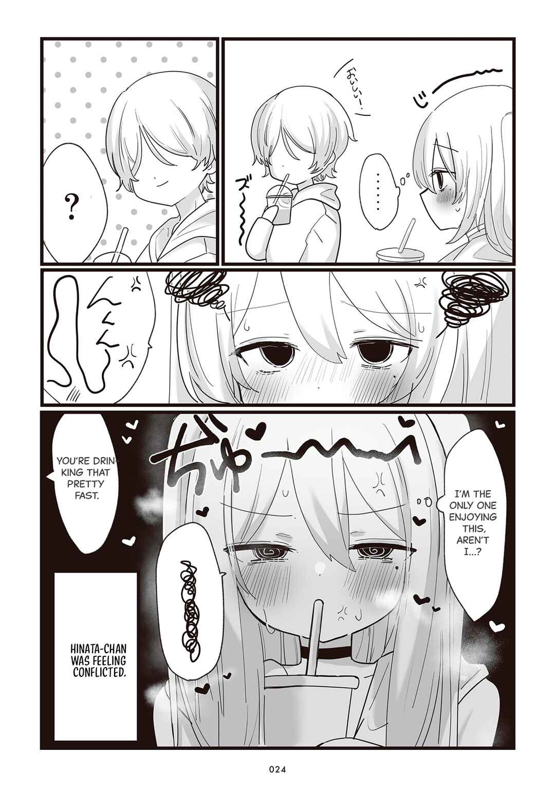Kimi e no Shitsudo 100 Percent Chapter 5 - Page 4