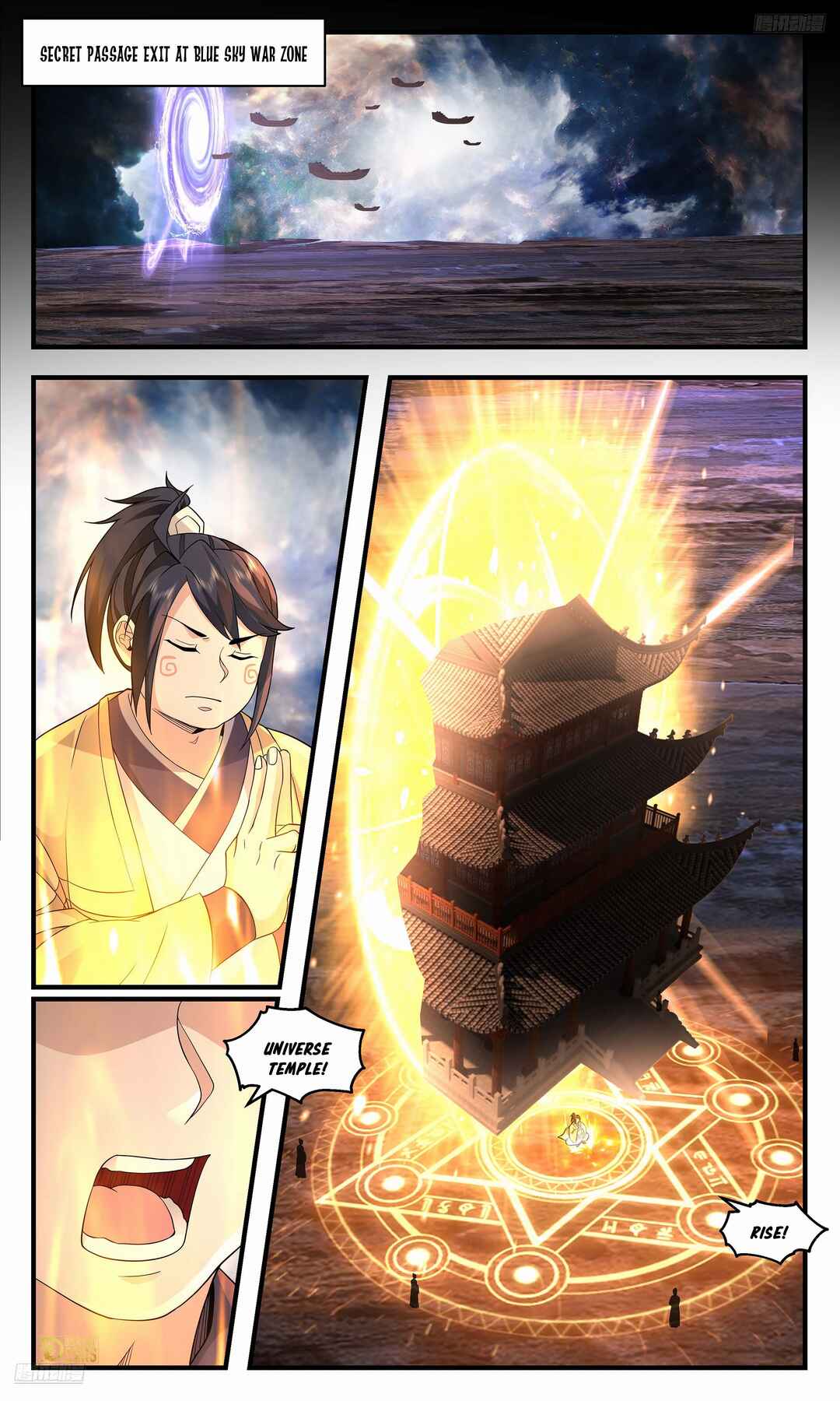 Wǔ Liàn Diānfēng Chapter 3671 - Page 12
