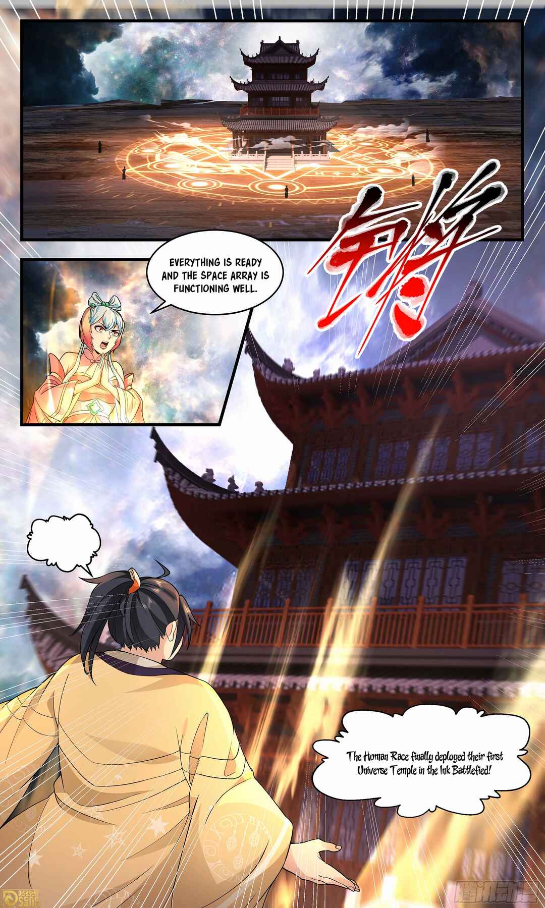 Wǔ Liàn Diānfēng Chapter 3671 - Page 13