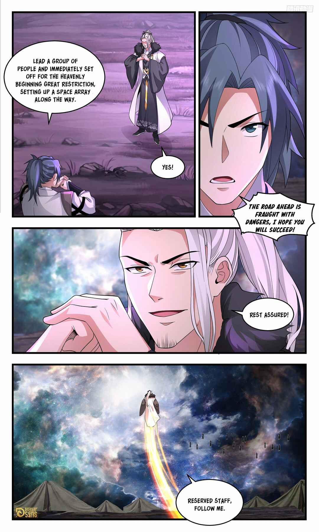 Wǔ Liàn Diānfēng Chapter 3671 - Page 9