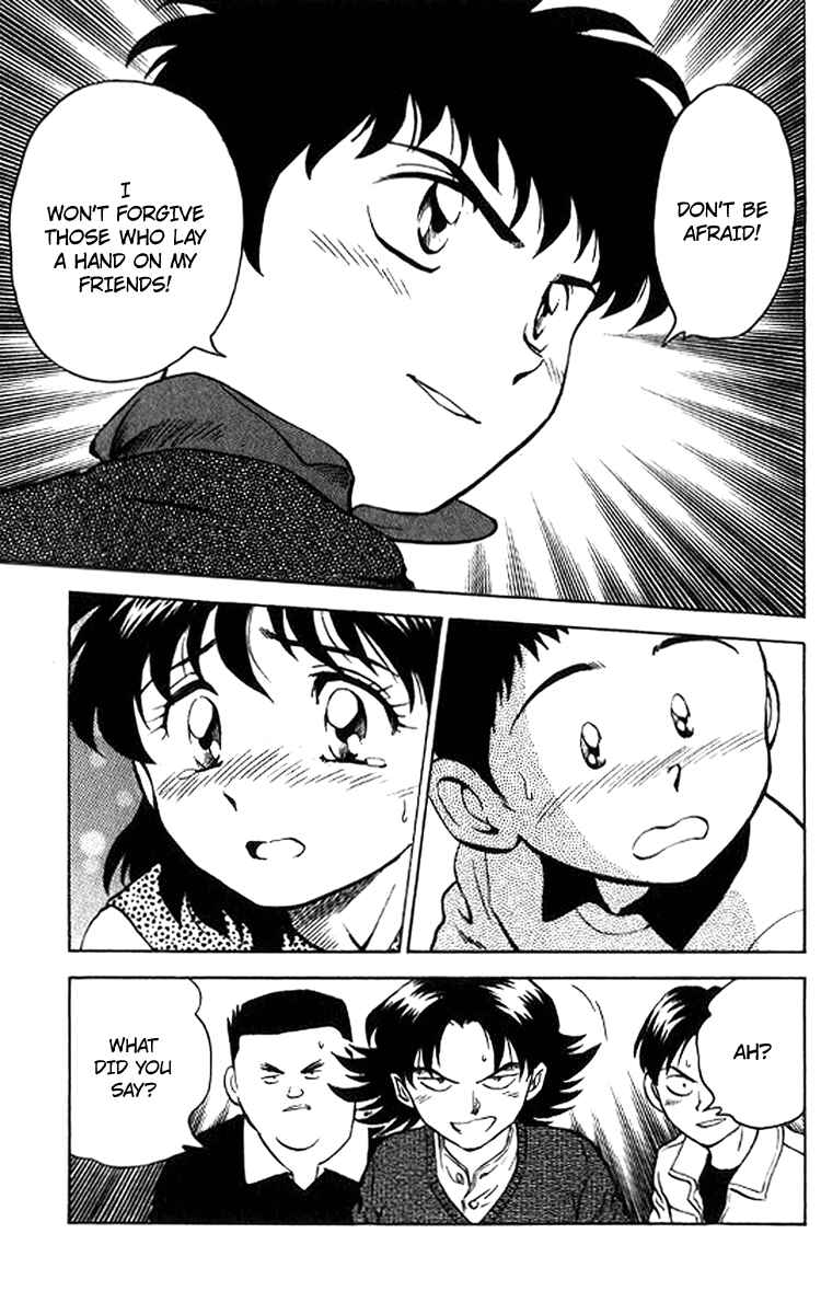 Major Chapter 29 - Page 1