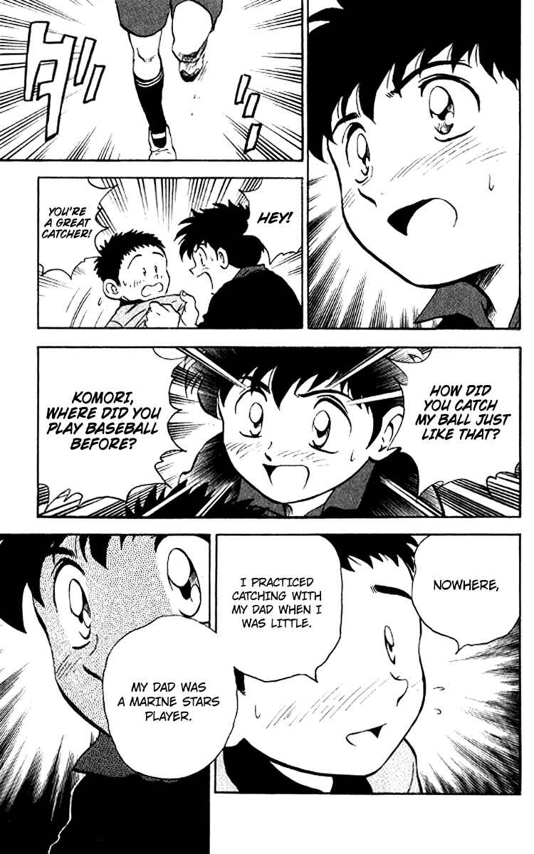 Major Chapter 29 - Page 12