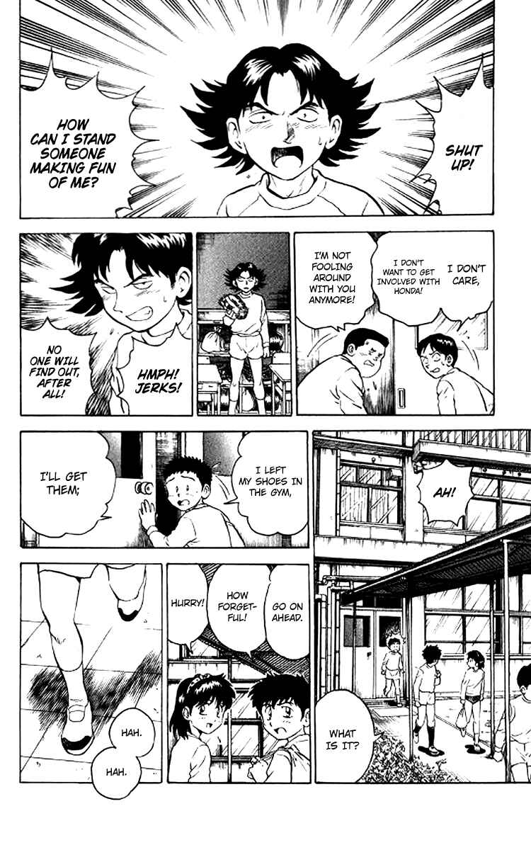 Major Chapter 29 - Page 17