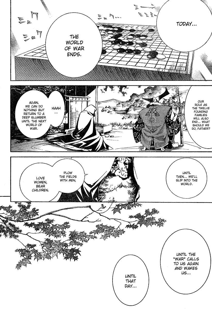 Tenjou Tenge Chapter 95 - Page 11
