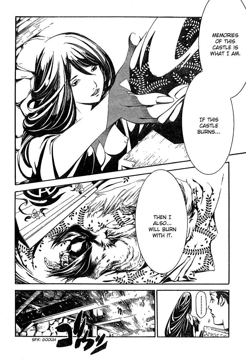 Tenjou Tenge Chapter 95 - Page 14