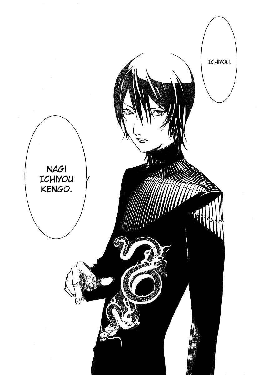 Tenjou Tenge Chapter 95 - Page 19
