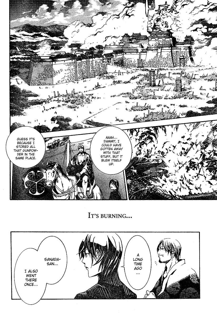 Tenjou Tenge Chapter 95 - Page 20