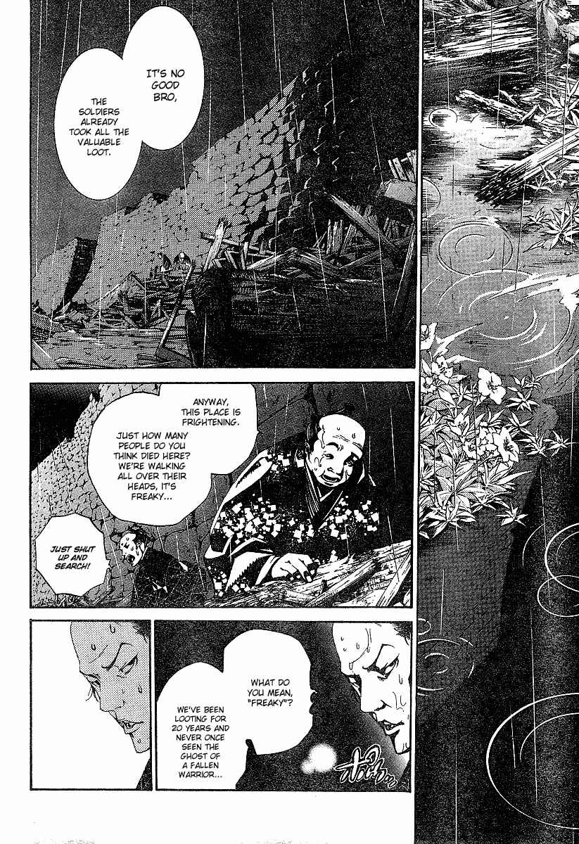 Tenjou Tenge Chapter 95 - Page 26