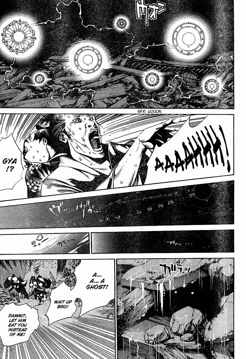 Tenjou Tenge Chapter 95 - Page 27