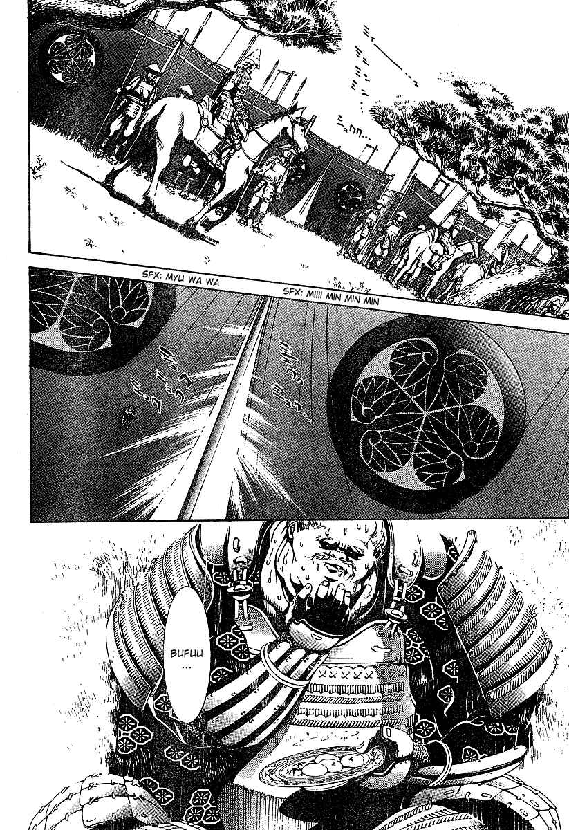 Tenjou Tenge Chapter 95 - Page 6
