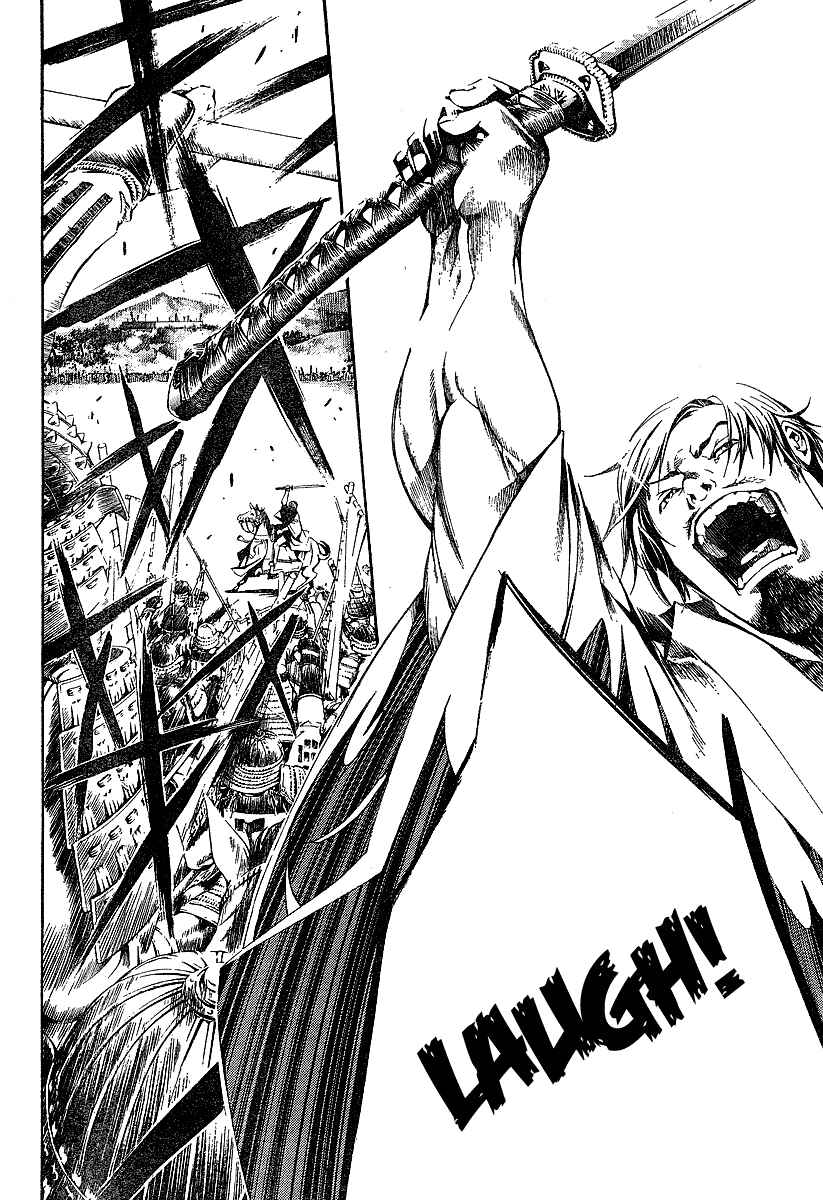 Tenjou Tenge Chapter 95 - Page 8