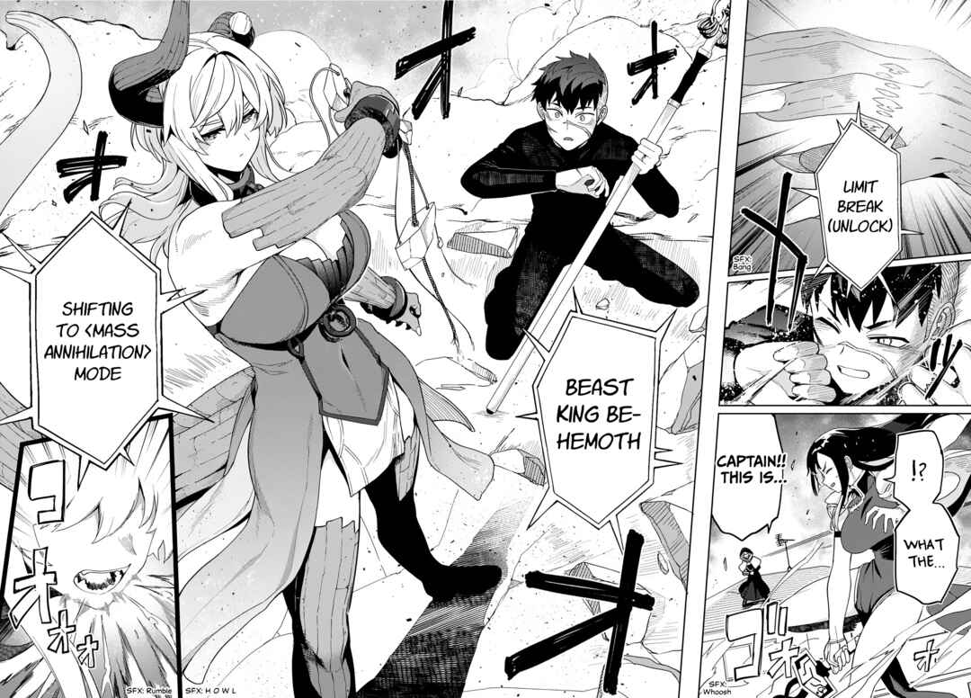 Behemoth no Hanamuko Chapter 7 - Page 17