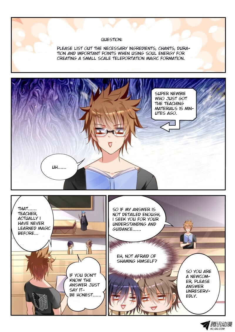 Demon Spirit Seed Manual Chapter 24 - Page 2