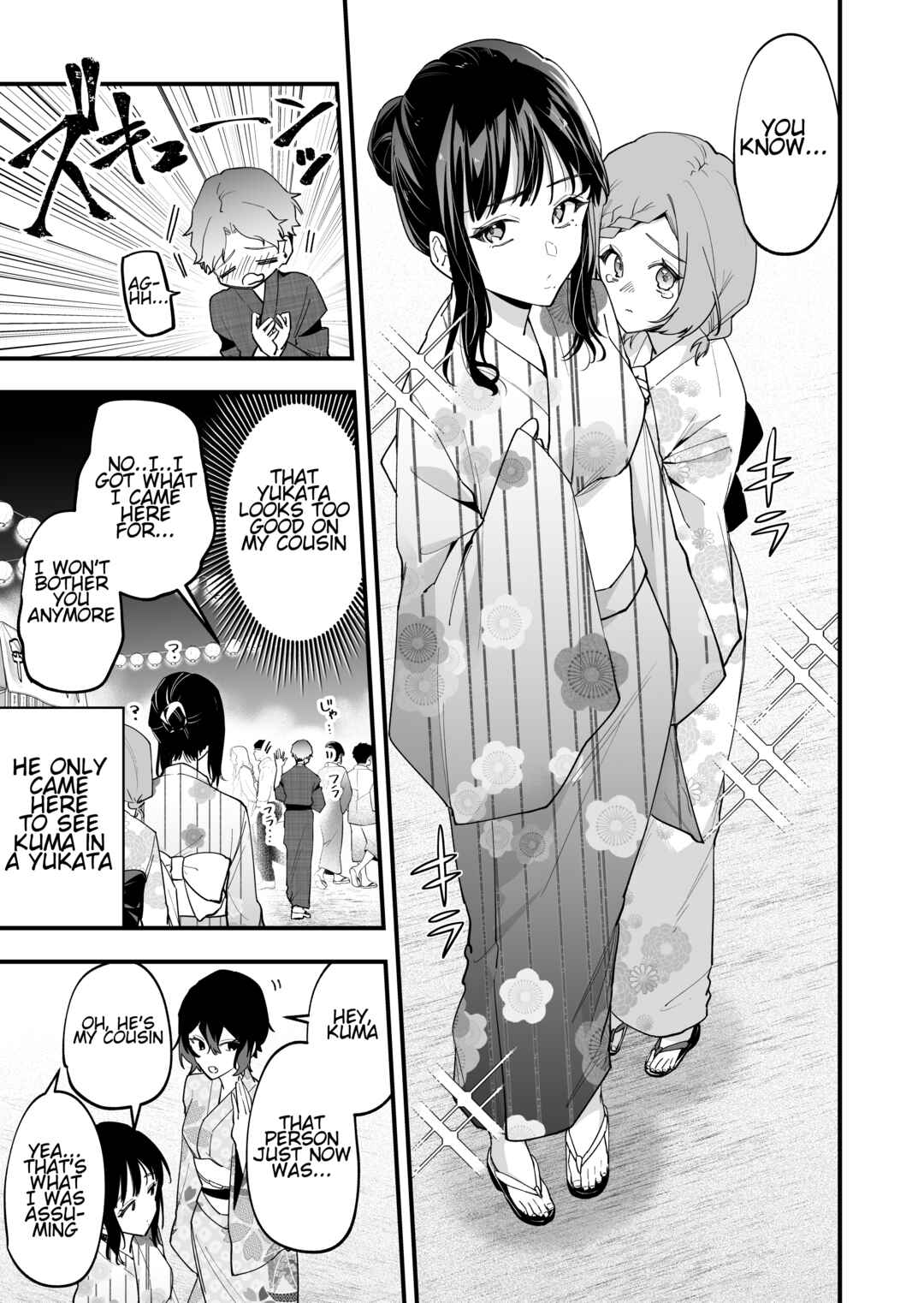 Tenchou to Mujikakuna Tennin Chapter 35 - Page 3