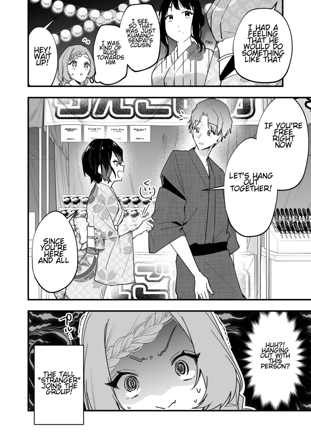 Tenchou to Mujikakuna Tennin Chapter 35 - Page 4